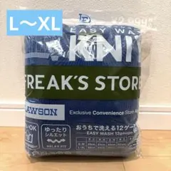 新品未使用　ローソン フリークスストア ニット セーター　ブルー L〜XL