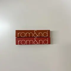 【新品】rom&nd リップティント 2色セット 未開封