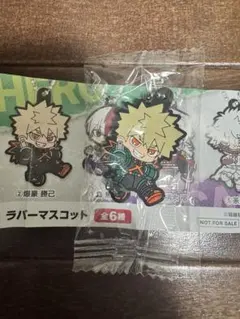 くら寿司 ぴっくらポン　僕のヒーローアカデミア 爆豪勝己 ラバーマスコット