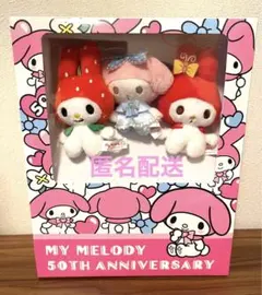 My Melody 50th Anniversary ぬいぐるみ 3体セット