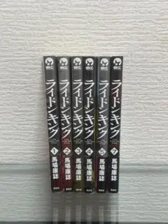 Item thumbnail for item 40bf958c-2f27-475d-afe6-f064b247876f