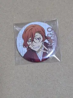 2025年最新】文豪ストレイドッグス 森鴎外の人気アイテム - メルカリ