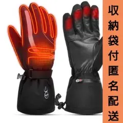 電熱グローブ　 加熱式スノーグローブ ブラック バッテリー付　収納袋付　 防水