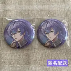 匿名配送 Dytica ハーフアニバーサリー 星導ショウ 缶バッジ 2点