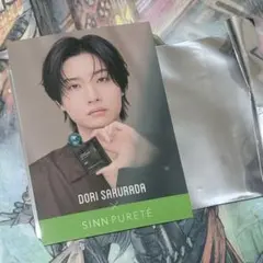 【まとめ売り】桜田通直筆サイン入りグッズ まとめ売り】桜田通直筆サイン入りグッズ - メルカリ