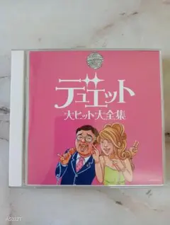 2025年最新】谷村新司 大全集の人気アイテム - メルカリ
