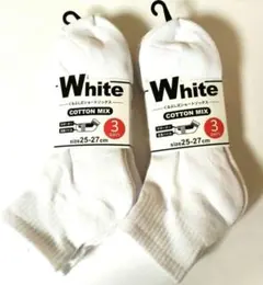 紳士綿混くるぶし丈底 パイルショートソックス@3足×２セット白25~27cm