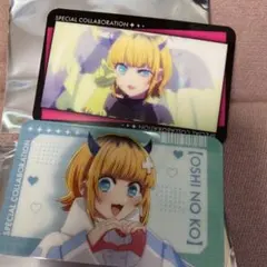 推しの子 カラオケの鉄人 MEMちょ 2点セット - メルカリ