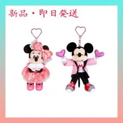 上海ディズニー限定　新品タグ付　ミニー ミッキー ぬいぐるみ キーチェーン