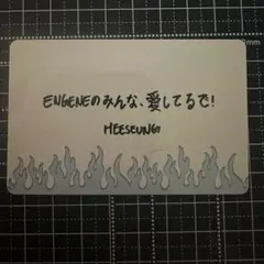 ENHYPEN ヒスン Walk the line 大阪購入特典