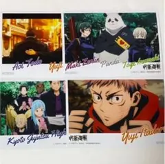 呪術廻戦 アニメイトフェア 特典 ブロマイド