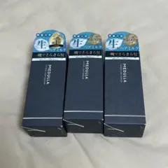 【@様専用】MEDULLA ハイパーリンクセラム 75ml 3本セット