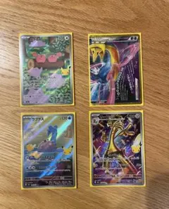 ポケモンカード　クレセリア　ラプラス　メタモン　サフーゴ