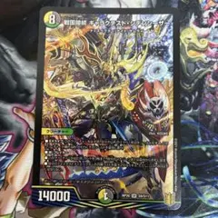 ギャラクテスト・シデンシーザー