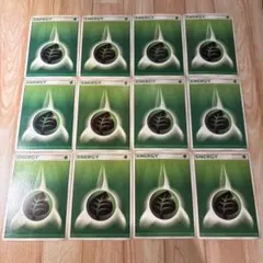 基本草エネルギー12枚セット★2003★PCG★ADV★エクストラ