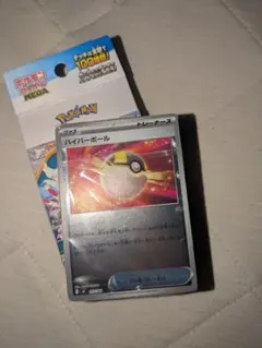 ポケモンカードゲーム スタートデッキ100 フルミラー110g - メルカリ