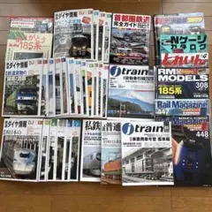 鉄道雑誌　まとめ売り