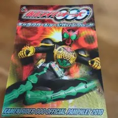 Item thumbnail for item dfa19e8e-742f-4419-a309-49cfe9fd0e62