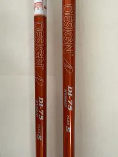 キャロウェイ TOUR AD DI-75S HYBRID ユーティリティシャフト - メルカリ