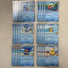ポケモンカード 水タイプ カスミset デッキパーツ