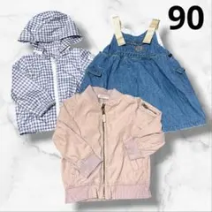 キッズ女の子た90まとめ売り】デニムスカートサロペット ブルゾン フードパーカーのサムネイル