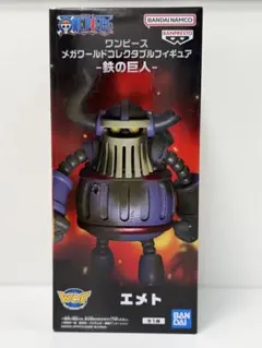 ワンピース メガワールドコレクタブルフィギュア 鉄の巨人 エメト