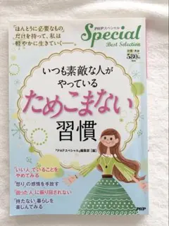 Item thumbnail for item 948ed730-1ae3-4346-a533-cc0de6aeea16