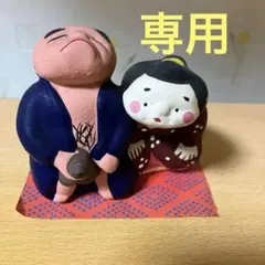 2026年最新】土佐郷土玩具の人気アイテム - メルカリ