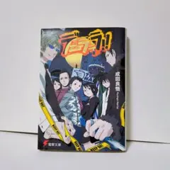 Item thumbnail for item d2ddfd50-2786-482f-a468-3a54cce2a70b