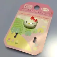 ハローキティ ボタン&パーツ 使いかけ