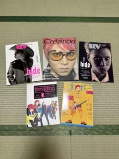 2026年最新】x japan hide 写真の人気アイテム - メルカリ