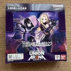 UNION ARENA 影の実力者になりたくて！ テープ付き 未開封ボックス