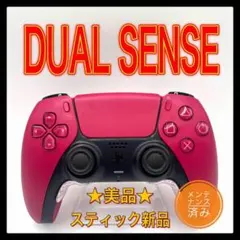 PS5コントローラー　cr25 純正　DualSense デュアルセンス