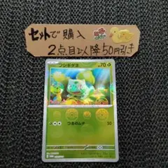 ame様 リクエスト 4点 まとめ商品