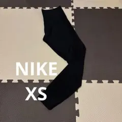 NIKE ヨガレギンス XSサイズ