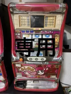 ⚡️パチスロ実機 吉宗A3 不要機付 たのメル便発送 即遊技可能です。 処分セール最終】新·吉宗 パチスロ実機 - メルカリ