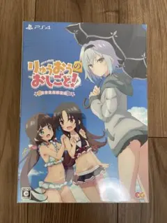 2026年最新】りゅうおうのおしごと switchの人気アイテム - メルカリ