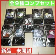 一番くじ　ジョジョの奇妙な冒険 K賞　ラバーチャーム　全9種コンプセット