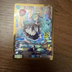 冥土人形クリンラビィ 金枠 シークレット 25th - メルカリ