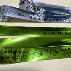 白上フブキ 銀テープ 白上フブキ FBKINGDOM “ANTHEM”銀テープ カラーテープ3本セット