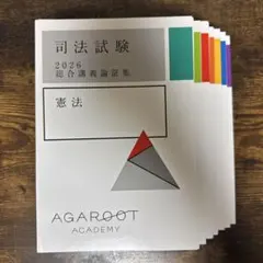 弁理士試験　エレメンツ　テキスト　３冊セット　最新 弁理士試験 エレメンツ1 特許法/実用新案法 第12版 | 資格本のTAC出版