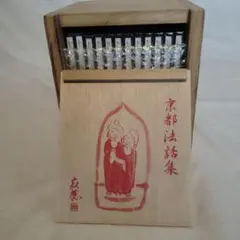 Item thumbnail for item 910da85a-9c35-4299-a08d-2c29c3a60a6b