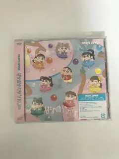 新品未開封 FRUITS ZIPPER はちゃめちゃわちゃライフ！/JAM