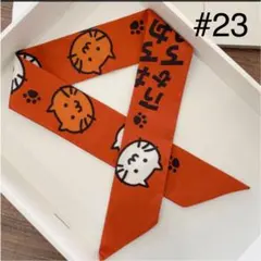 【人気】猫　ネコ　スカーフ　ツイリ　バンダナ　可愛い　スカーフ　リボンスカーフ