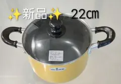 新品未使用 鋳鉄 両手鍋 黒 楽天市場】黒 ブラック（両手鍋｜鍋）：鍋・フライパン<キッチン