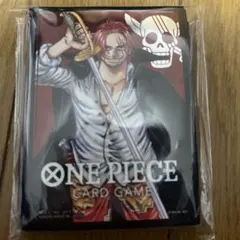ワンピースカード リミテッドカードスリーブ シャンクス