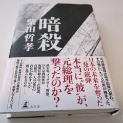 Item thumbnail for item 94632243-8b4f-435c-b2c1-477f1eb56d95