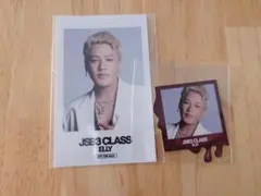 JSB3 CLASS 入場特典 ELLYセット