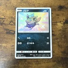 2026年最新】gxウルトラシャイニー 未開封パックの人気アイテム - メルカリ