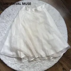 UNIVERVAL MUSE チュールスカートのサムネイル